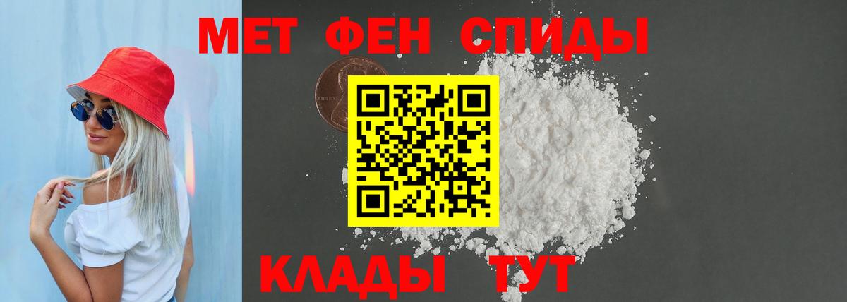 Нефтекумск  КОКАИН  Меф МЯУ МЯУ   MDMA  Вход с VPN  Марихуана 