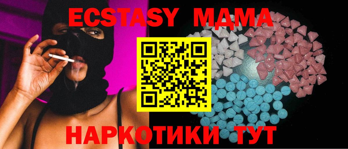 ЭКСТАЗИ louis Vuitton  Экстази круглые  цена наркотик  Ecstasy  Вход с VPN  даркнет какой сайт  Нефтекумск 