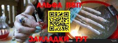 спиды Тверь