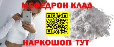 бошки Татарск