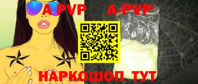 спиды Тверь
