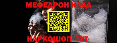 бошки Татарск