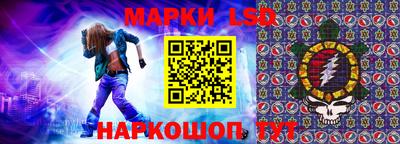 бошки Татарск