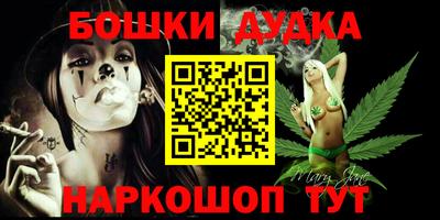 бошки Татарск