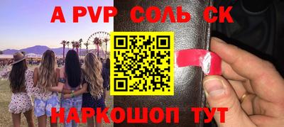 спиды Тверь