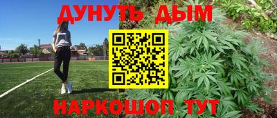 бошки Татарск