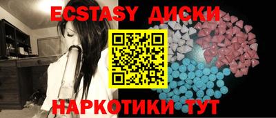 бошки Татарск