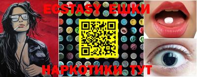 бошки Татарск