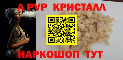 спиды Тверь