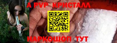 метамфетамин Тула