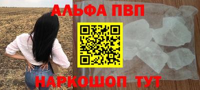 гидра Туймазы
