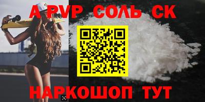 гидра Туймазы
