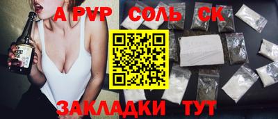 гидра Туймазы