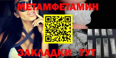 бошки Татарск