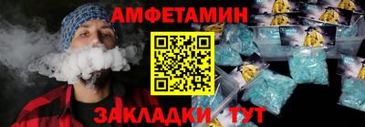 бошки Татарск