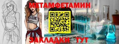 гашиш Тара