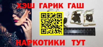 гашиш Тара