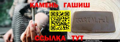 гашиш Тара