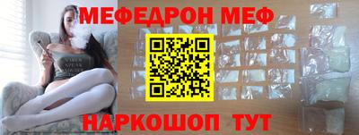 бошки Татарск