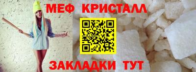 бошки Татарск
