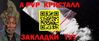 гашиш Тара
