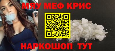 бошки Татарск