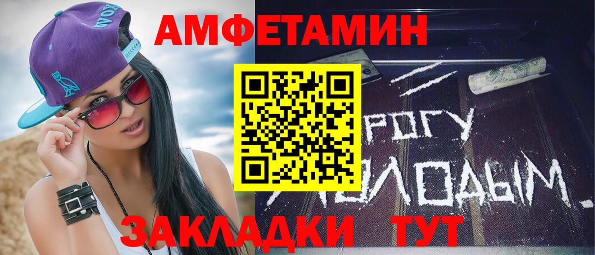 МЕТАМФЕТАМИН кристалл  МЕТАМФЕТАМИН кристалл  Нефтекумск  Вход с VPN 