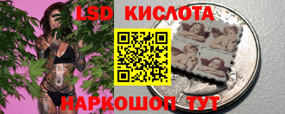 Нефтекумск  Марки N-bome 1,5мг  Наркотические марки  Вход с VPN 