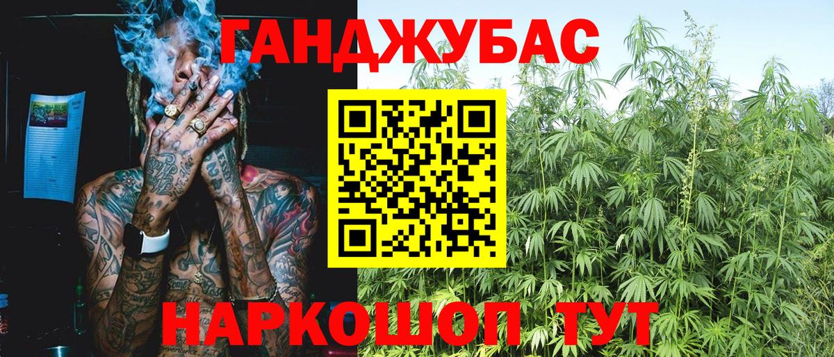 Бошки Шишки OG Kush Нефтекумск