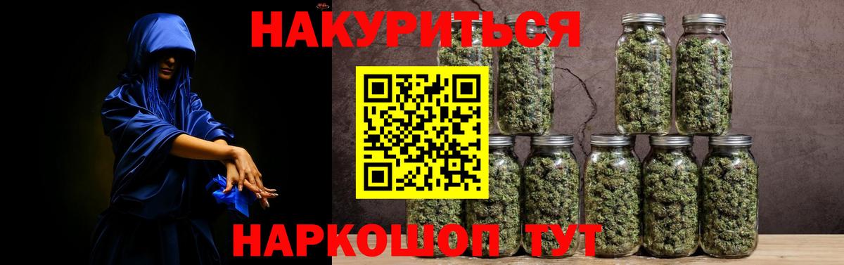 Нефтекумск  Конопля Ganja  Вход с VPN  Канабис VHQ  Канабис VHQ 